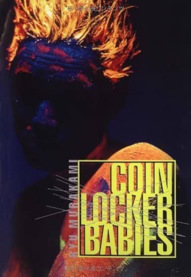 Coin Locker Babies book cover
